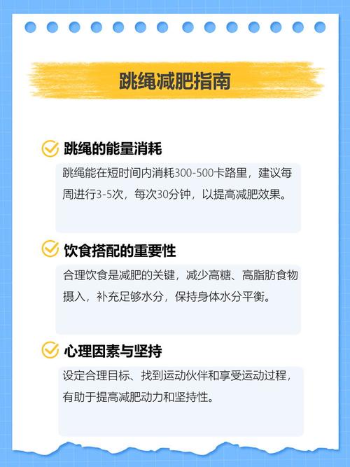 早上适合什么减肥运动减肥