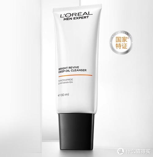 欧莱雅控油美白洗面奶怎么样