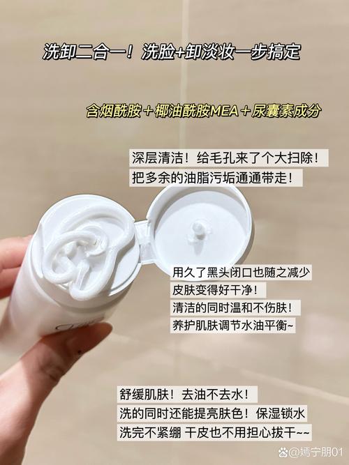 去角质的洗面奶怎么用