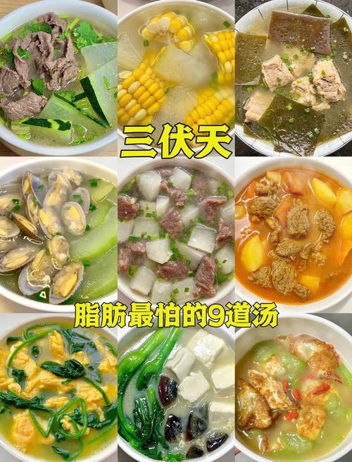 早上喝什么汤减肥吗