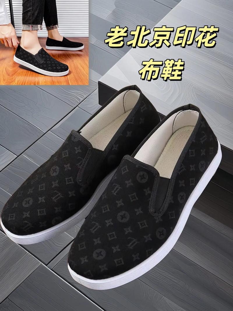 什么牌子布鞋好