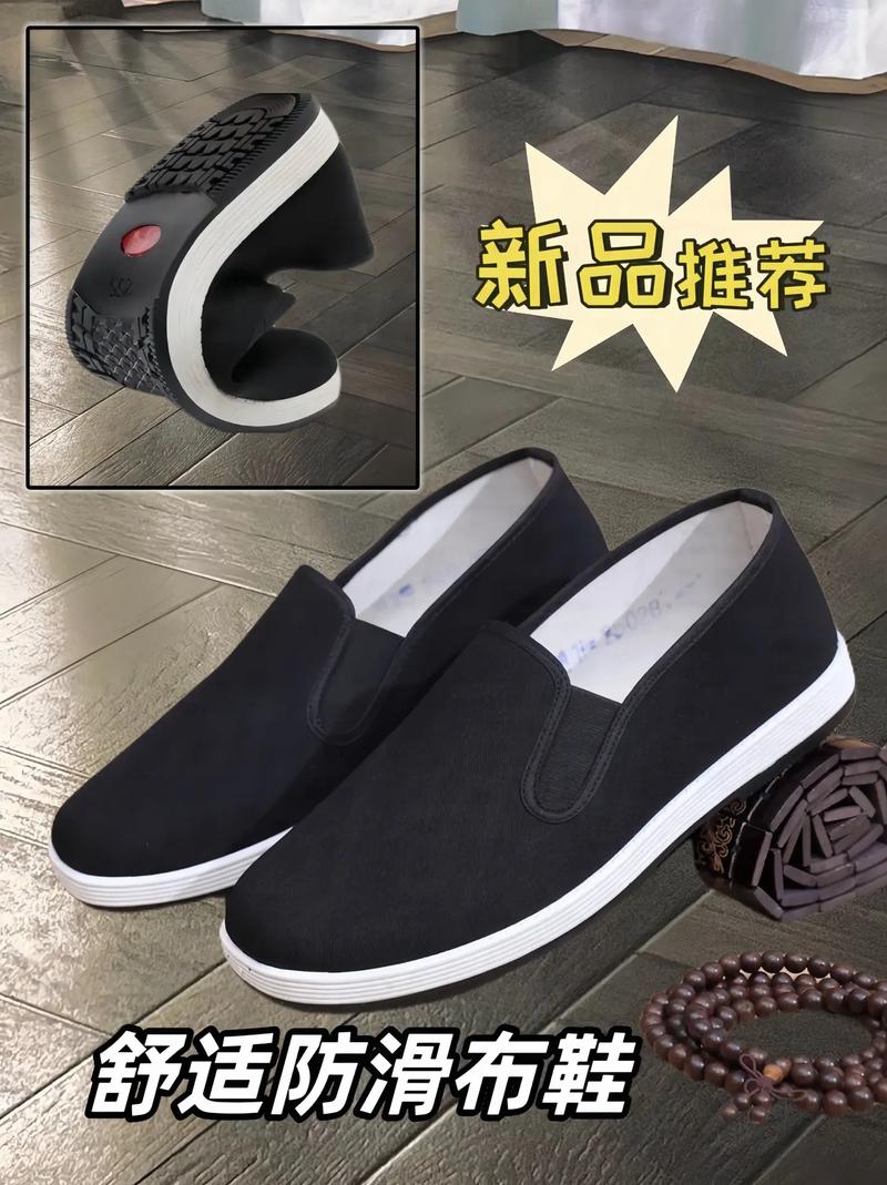 什么牌子布鞋好