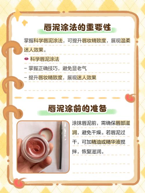 唇釉用洗面奶怎么卸