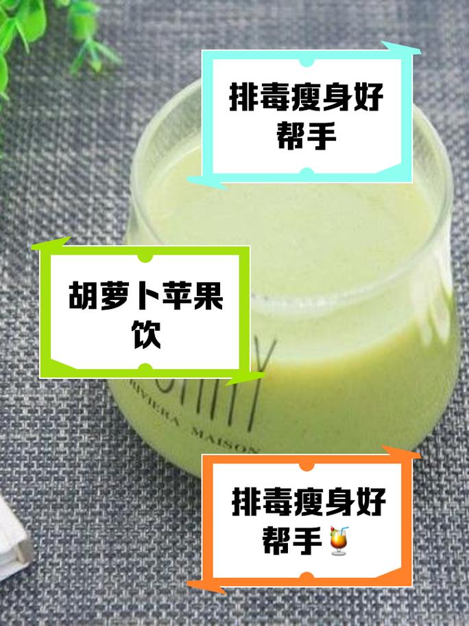 早晨喝什么可以减肥