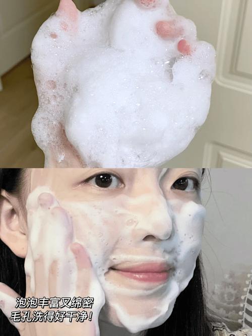 洗面奶的效果怎么样