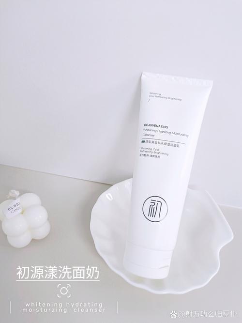 洗面奶的效果怎么样