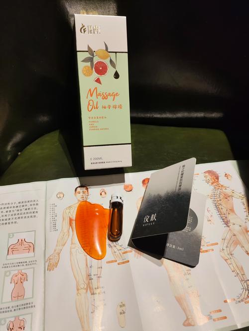用什么油按摩减肥好