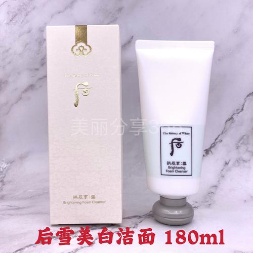 whoo后洗面奶 雪美白 效果怎么样