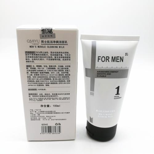 dhc男士泡沫洗面奶怎么样