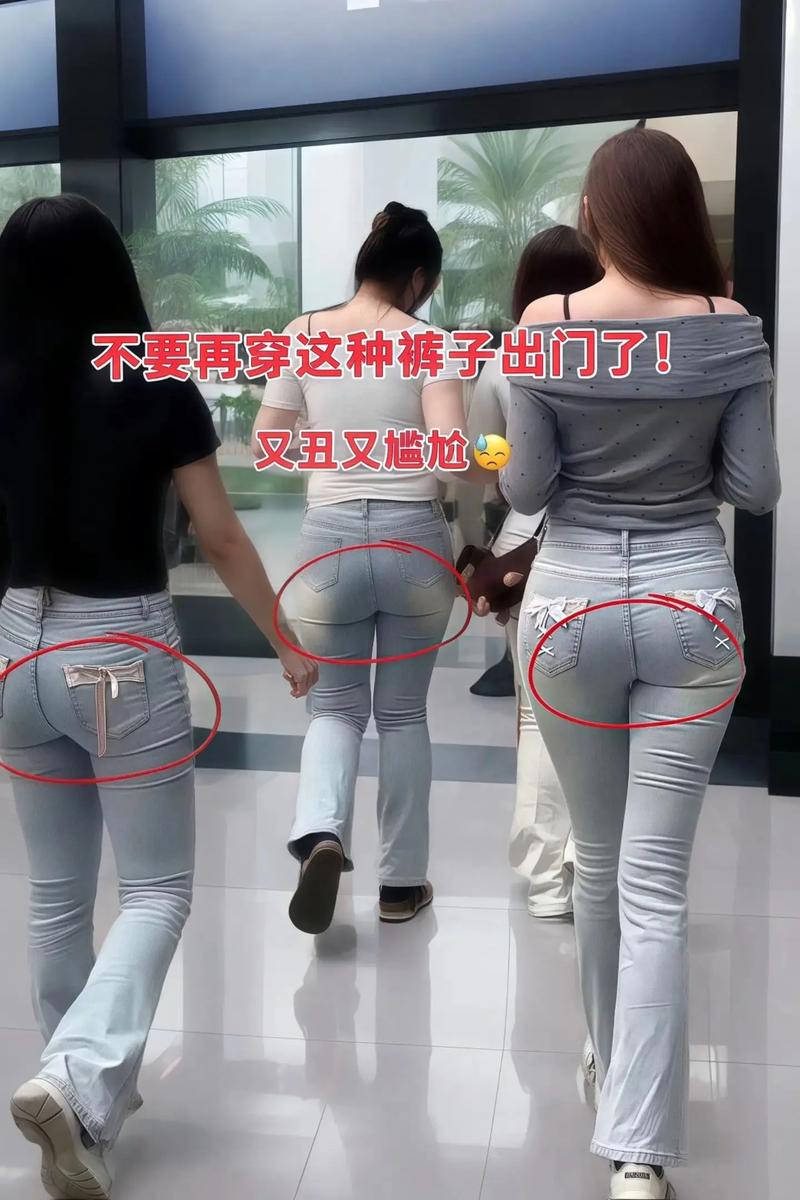 两什么裤子