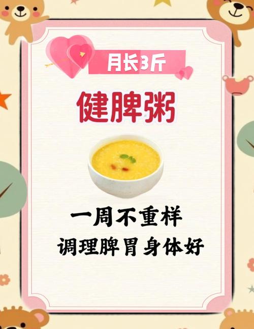 小孩喝什么能减肥最快最有效