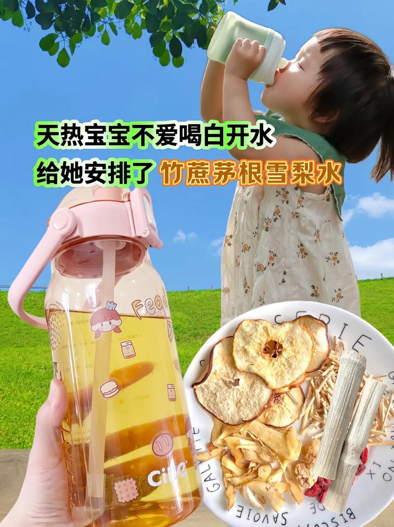 小孩喝什么能减肥最快