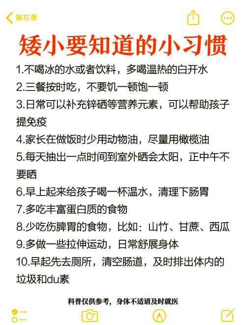 小孩喝什么能减肥吗