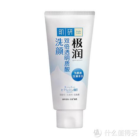 肌研的洗面奶怎么样
