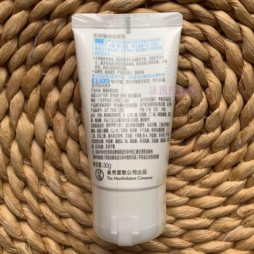 肌研的洗面奶怎么样