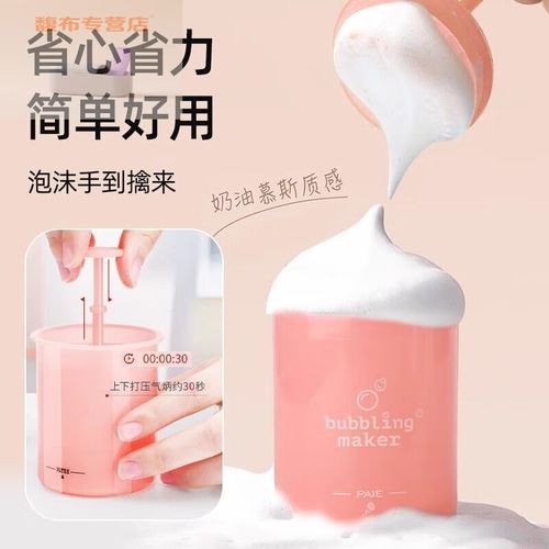 洗面奶泡沫器怎么用