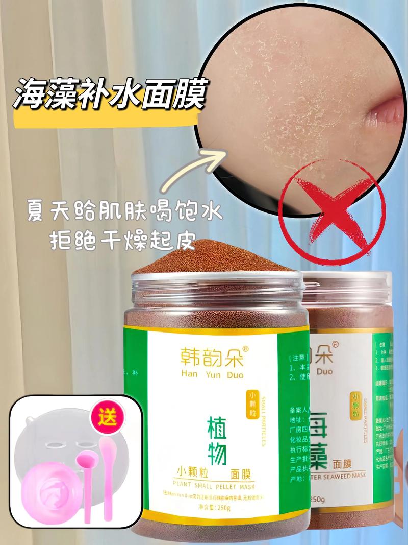 敷什么补水
