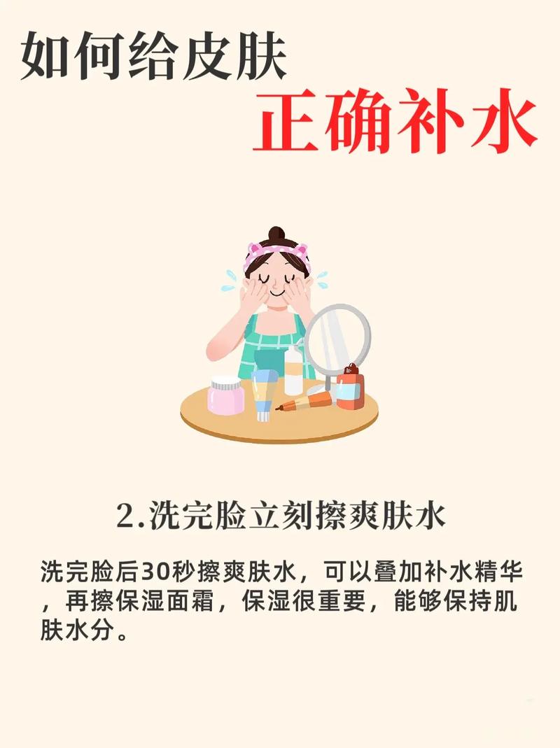 敷什么补水
