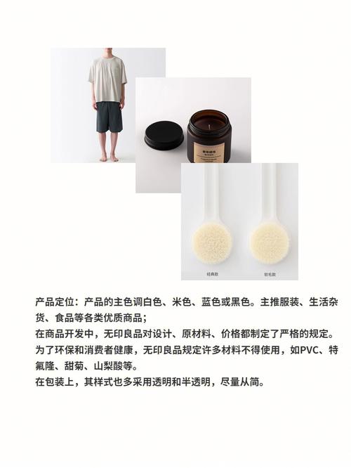 牌子什么良