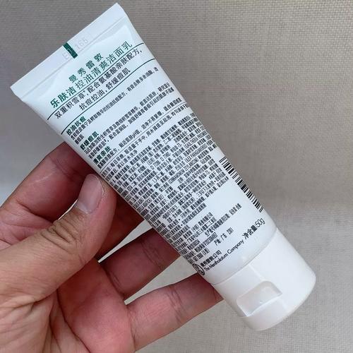 曼秀雷洗面奶怎么保存