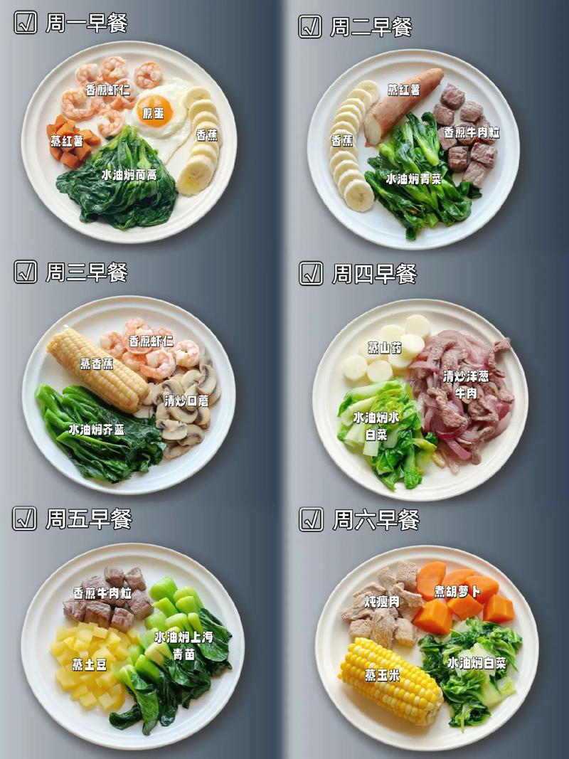 夏天吃什么比较减肥快