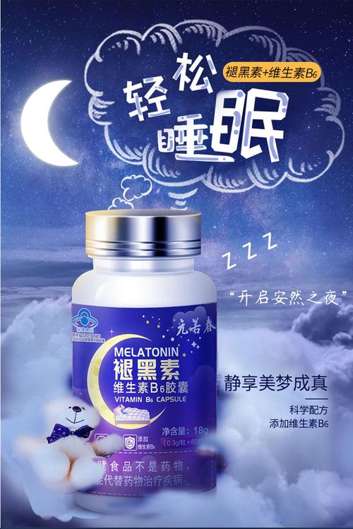 吃什么可以去黑色素