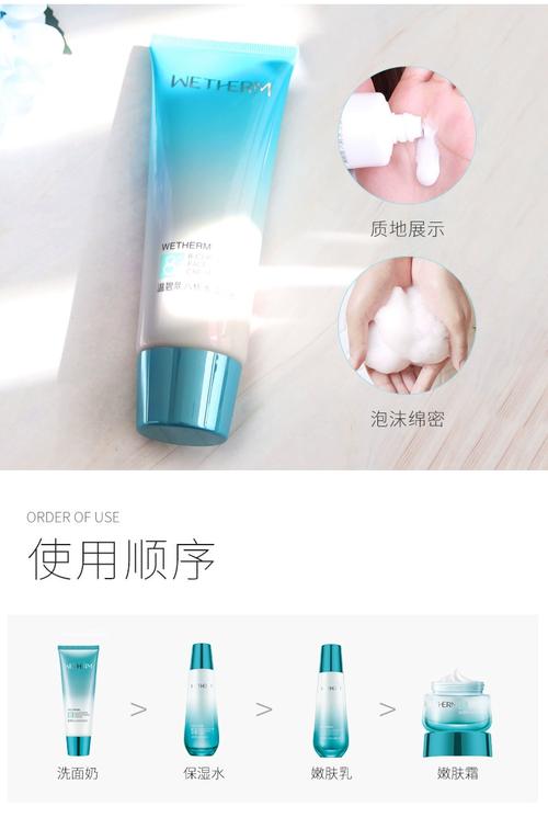 八杯水洗面奶用的怎么样
