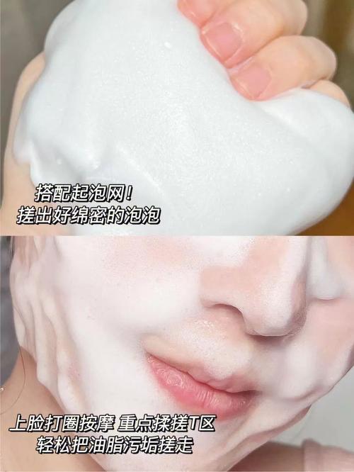 八杯水洗面奶用的怎么样