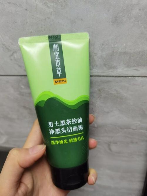 相宜本草黑茶的洗面奶怎么样
