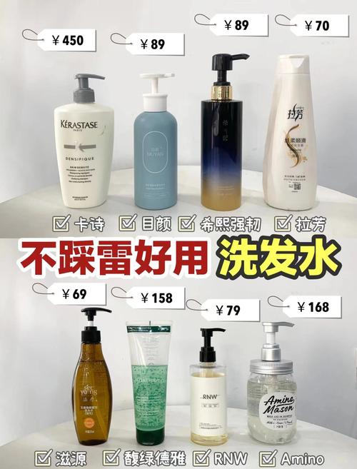 什么洗发水去油最好