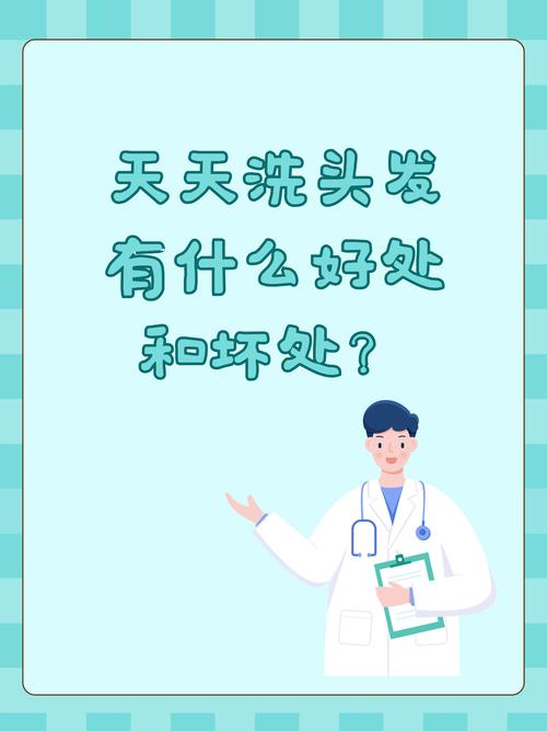 什么时间洗头发好