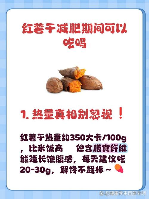 下午干什么减肥