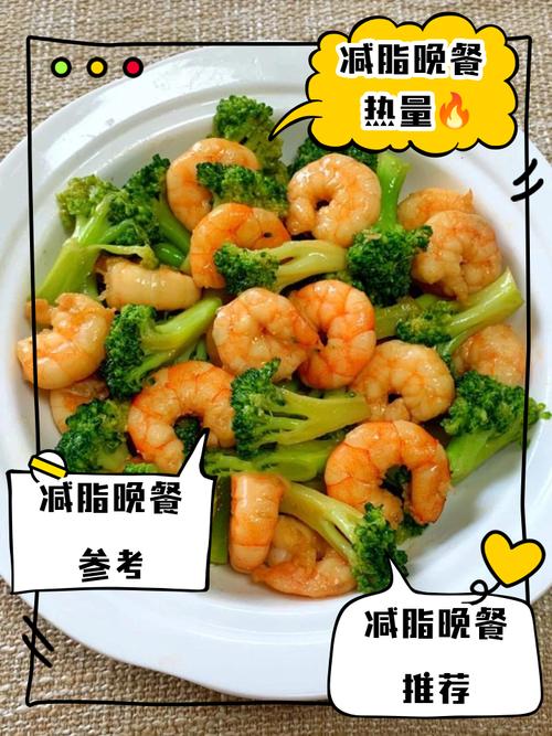 下晚班吃什么减肥