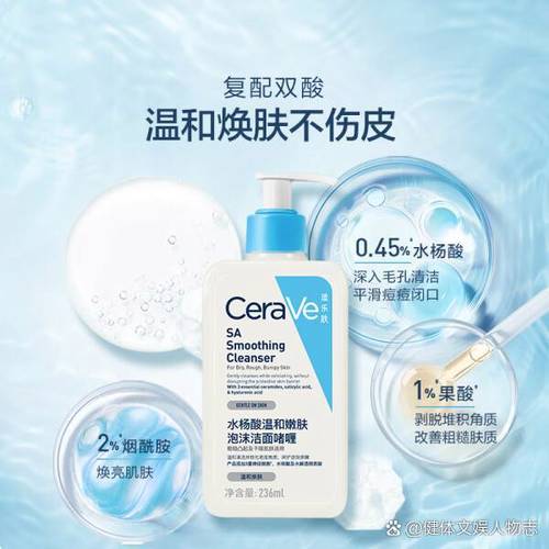 洗完脸怎么用洗面奶