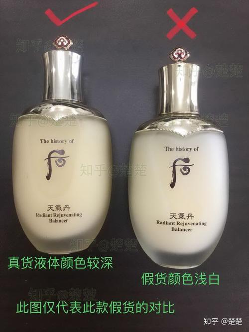 天气丹洗面奶怎么辨别真假