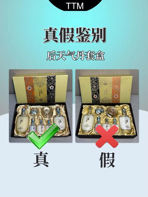 天气丹洗面奶怎么辨别真假