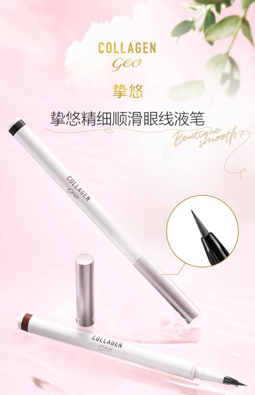 什么牌的眼线笔好用