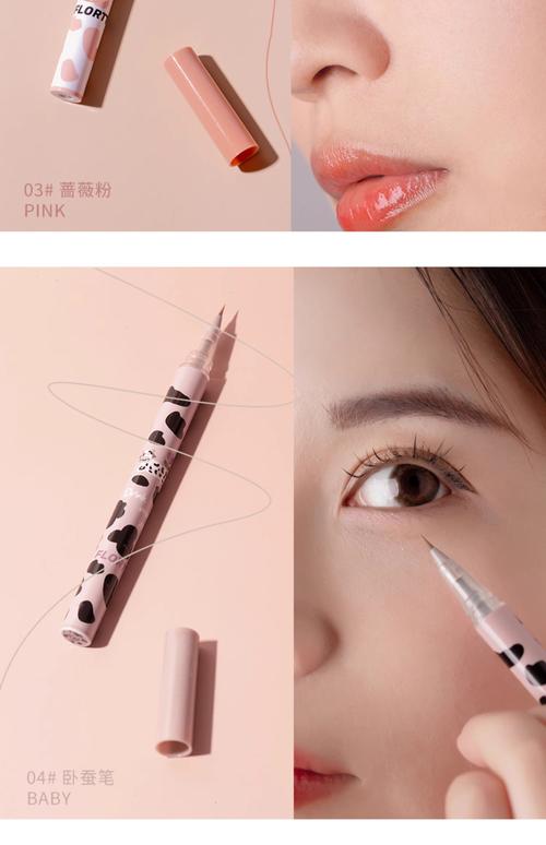 什么牌的眼线笔好用