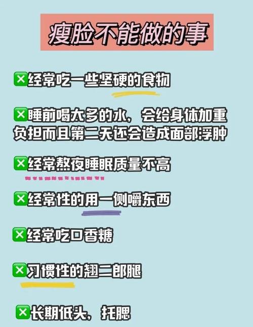 为什么减肥只瘦脸