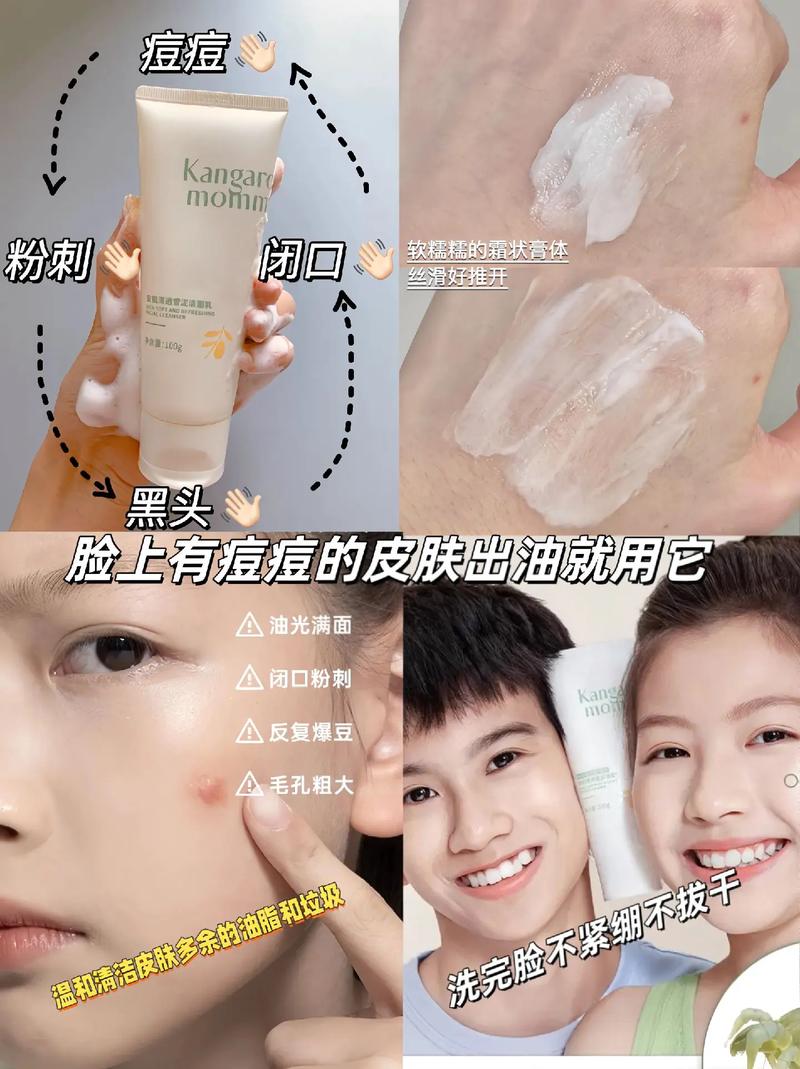用洗面奶时没有绑头发的怎么办