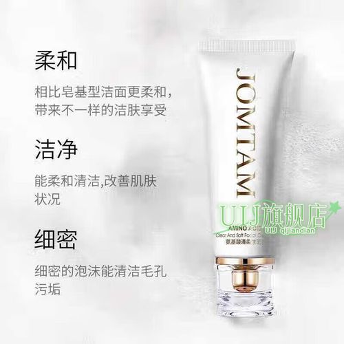韩国joa洗面奶怎么样