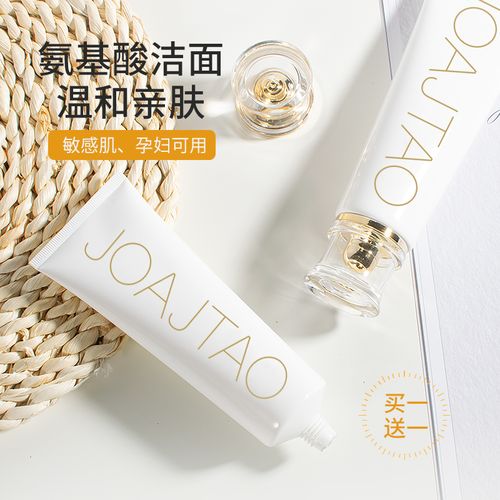 韩国joa洗面奶怎么样