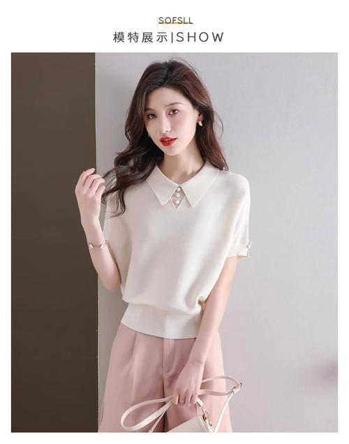 带领女t恤怎么搭配图片