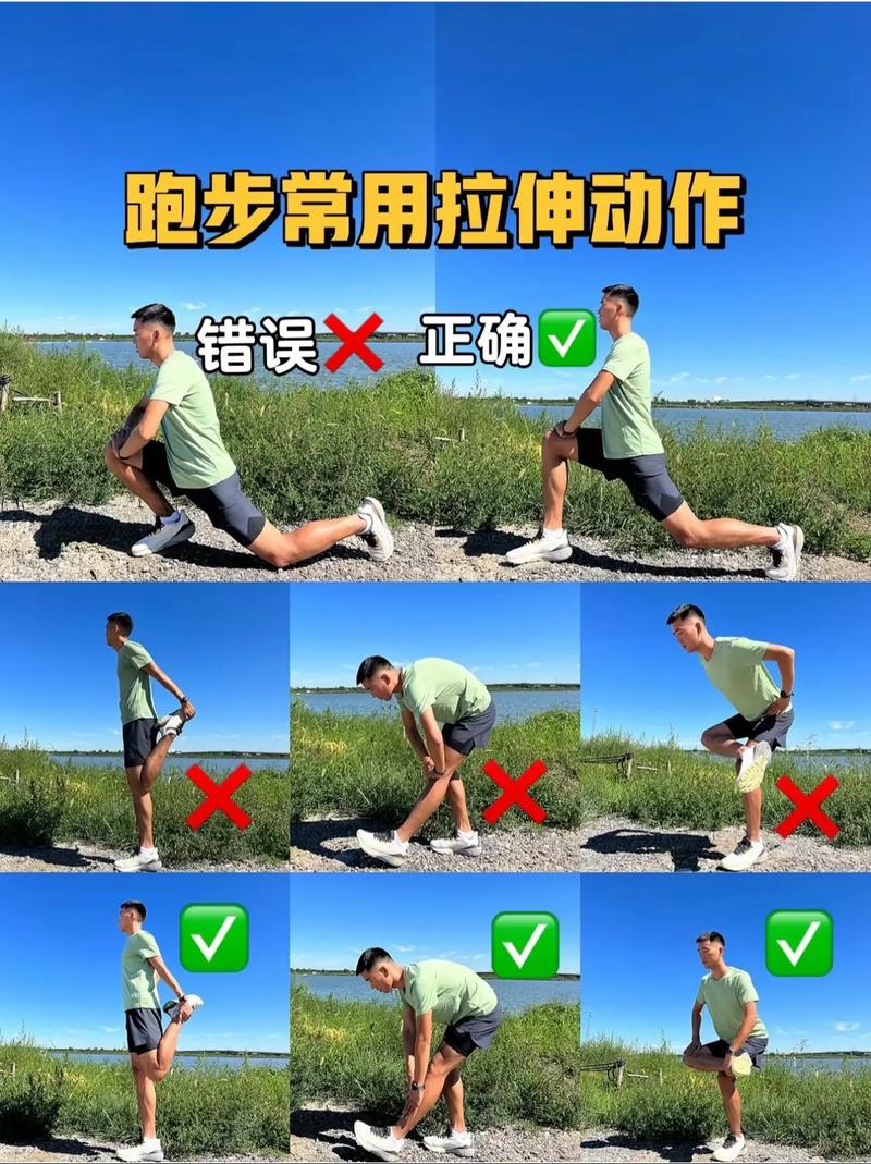晚上跑步后做什么运动减肥