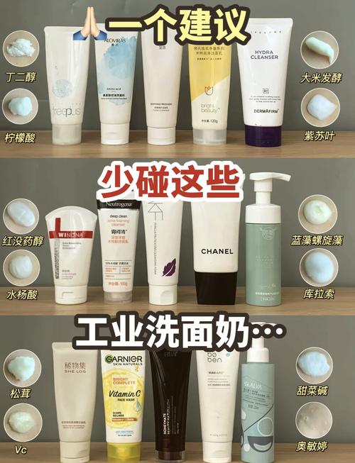 洗面奶中含有肉豆蔻酸会怎么样