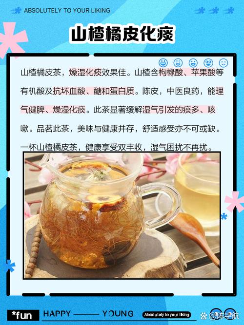 什么中药泡水可以减肥