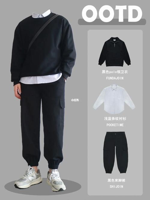 灰色卫衣和衬衫怎么搭配什么裤子好看