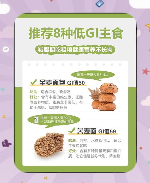什么杂粮能减肥瘦身