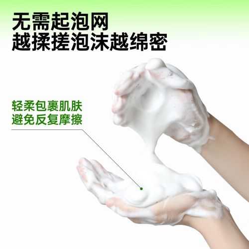果本鳄梨洗面奶怎么样
