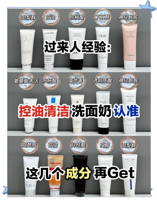 谜尚茶树洗面奶怎么样